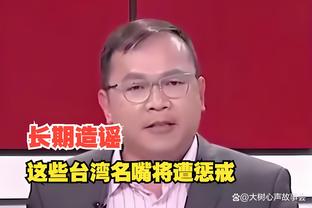 哈登：威少的上场时间起伏不定 这对他来说可能会很沮丧