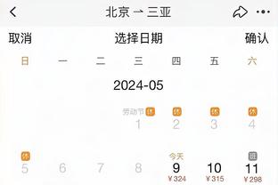 雷竞技登录异常截图0