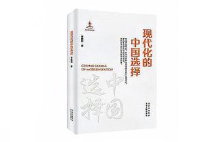 申教授！21岁及以下中锋20+5+5 申京15场力压唐斯约基奇历史第一