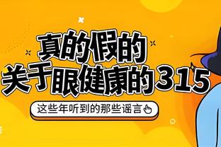 德里赫特：2-0领先为我们创造了更多的空间 尤文在本赛季做得很好