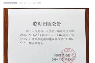 Betway体育网页登陆游戏截图1