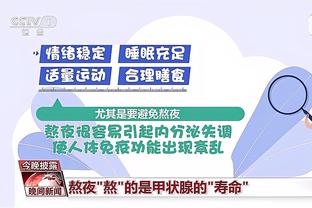 能攻能防！伊森全场8中5得到11分6篮板2抢断 难阻球队失利