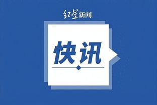 雷竞技app官方版下载安不安全截图3