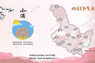 kaiyun体育登录地址截图2