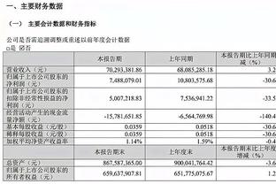 金宝搏app最新下载截图4