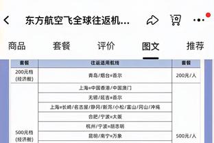 足球报：两支青岛球队2轮只有1分，下轮青岛德比非常激烈残酷