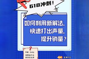 拉波尔塔：一点也不羡慕皇马得到姆巴佩 这会扭曲他们的更衣室