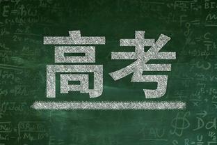 降维打击！去年欧冠，利物浦客场7-1屠杀格拉斯哥流浪者