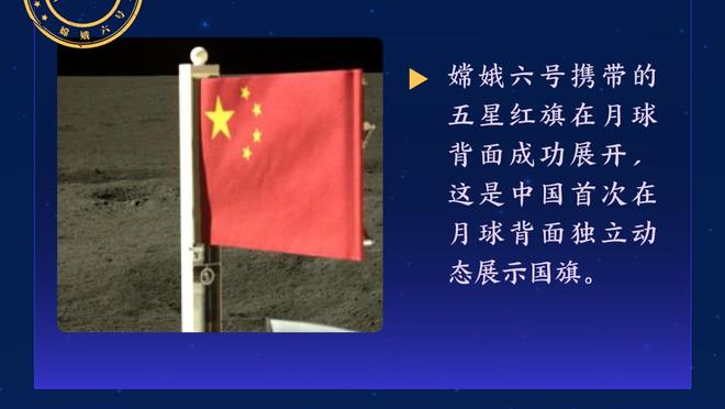 基德：我们次节虽然仅得8分 但能让快船得22分的防守表现是积极的