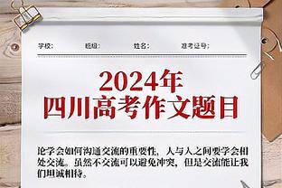 基恩&内维尔称曼联应请索斯盖特，球迷：内维尔还是说说自己吧