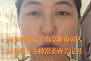 阿尔特塔称比赛很刺激？记者吐槽：他要么很投入要么就是撒谎