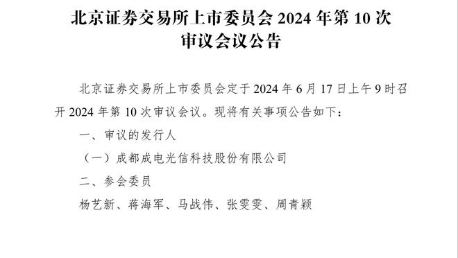 马刺下一场客战勇士 波波维奇：得看看文班的情况 他预计能出战