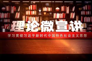 主打一个超高效？约基奇近3场比赛运动战只丢2球 合计28投26中