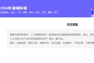 记者：中国足协已经暂停与阿根廷足协的相关合作