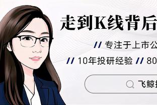 乌度卡：希望每场再多投至少6个三分 到场均出手40个左右