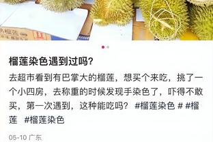 斯通：我们满意现有队伍 现在谈交易截止日前后的事为时尚早